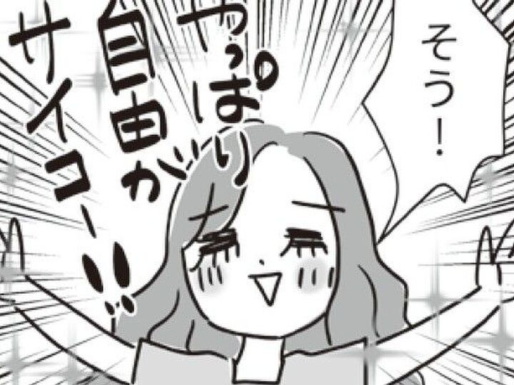 50代、時間とお金を自由に使えるってステキ!『年100本』も序の口です。【ビバ!独身ズ#51】