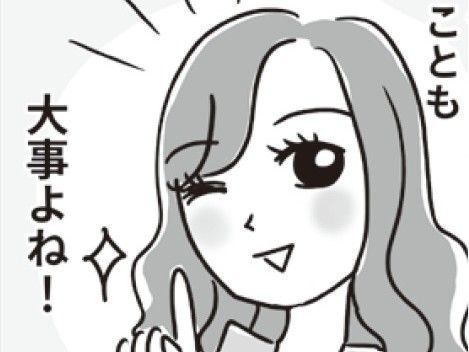 50代の一人暮らし。自由を楽しむためにゼッタイにやらないこと。簡単そうに見えて実は難しい！【ビバ！独身ズ#54】