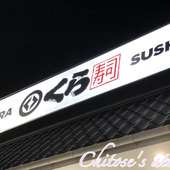 社会人2年目の娘の奢り☆ガチャを回すために一皿一皿と手が伸びる