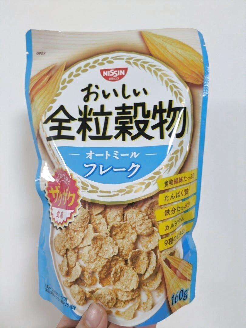 オートミールってこんなに美味しいんだ！！