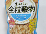 オートミールってこんなに美味しいんだ！！