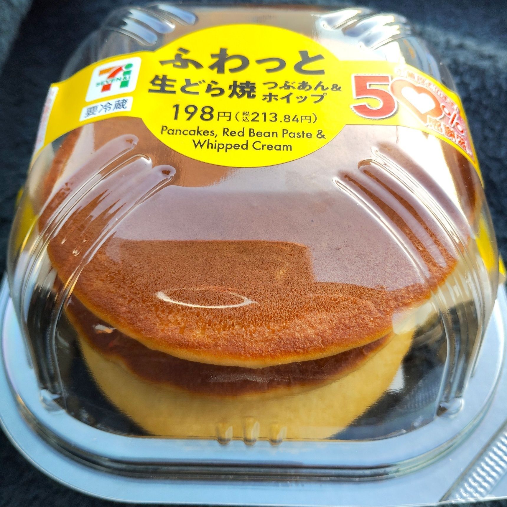 【セブンの創業感謝祭】第1弾で気になった商品は・・