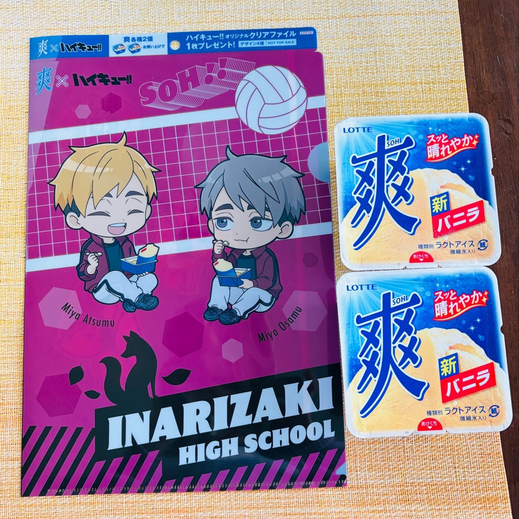 爽を買って必ずもらえるハイキュー!!ノベルティグッズ開催中！