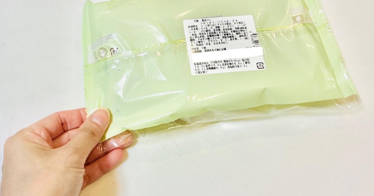 セブン-イレブン：つぶつぶコーンマヨネーズの口コミやレビュー 