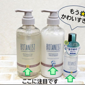 ドラえもんデザインが可愛すぎですぅ～