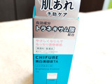 バズってるコレ【ちふれの青】すごい！あの成分が効く！