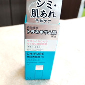 バズってるコレ【ちふれの青】すごい！あの成分が効く！