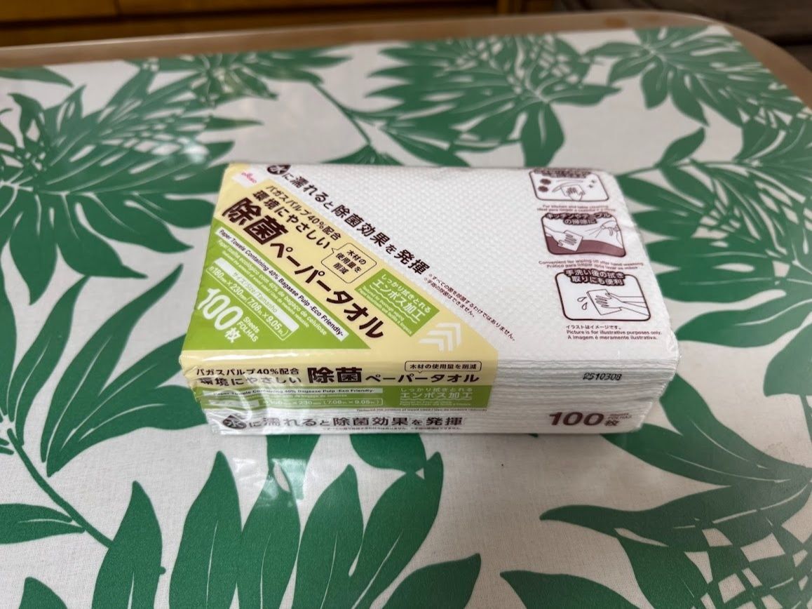 ダイソー除菌ペーパータオル100枚入り110円