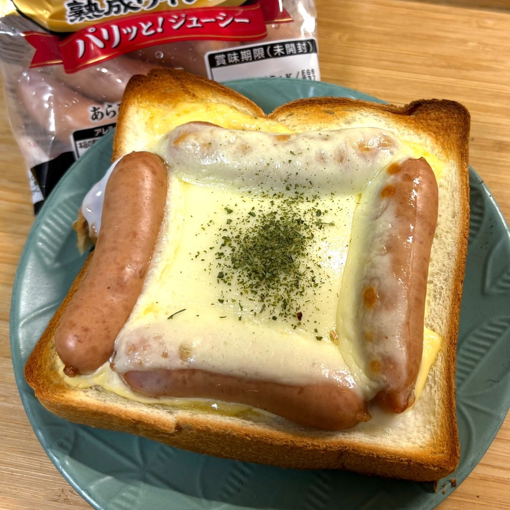 パセリを散らしたら完成です！