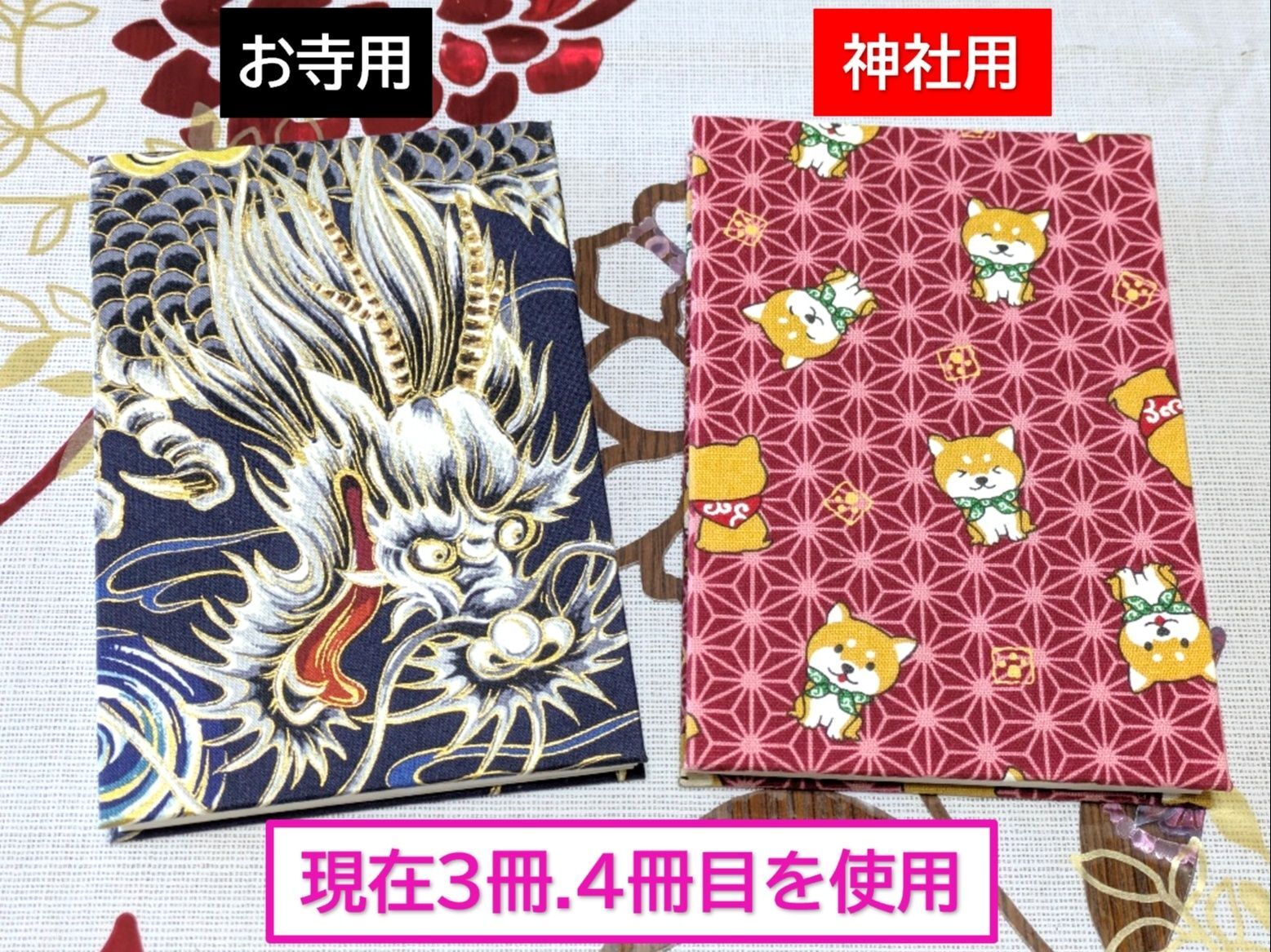 少しだけ　こだわりが…