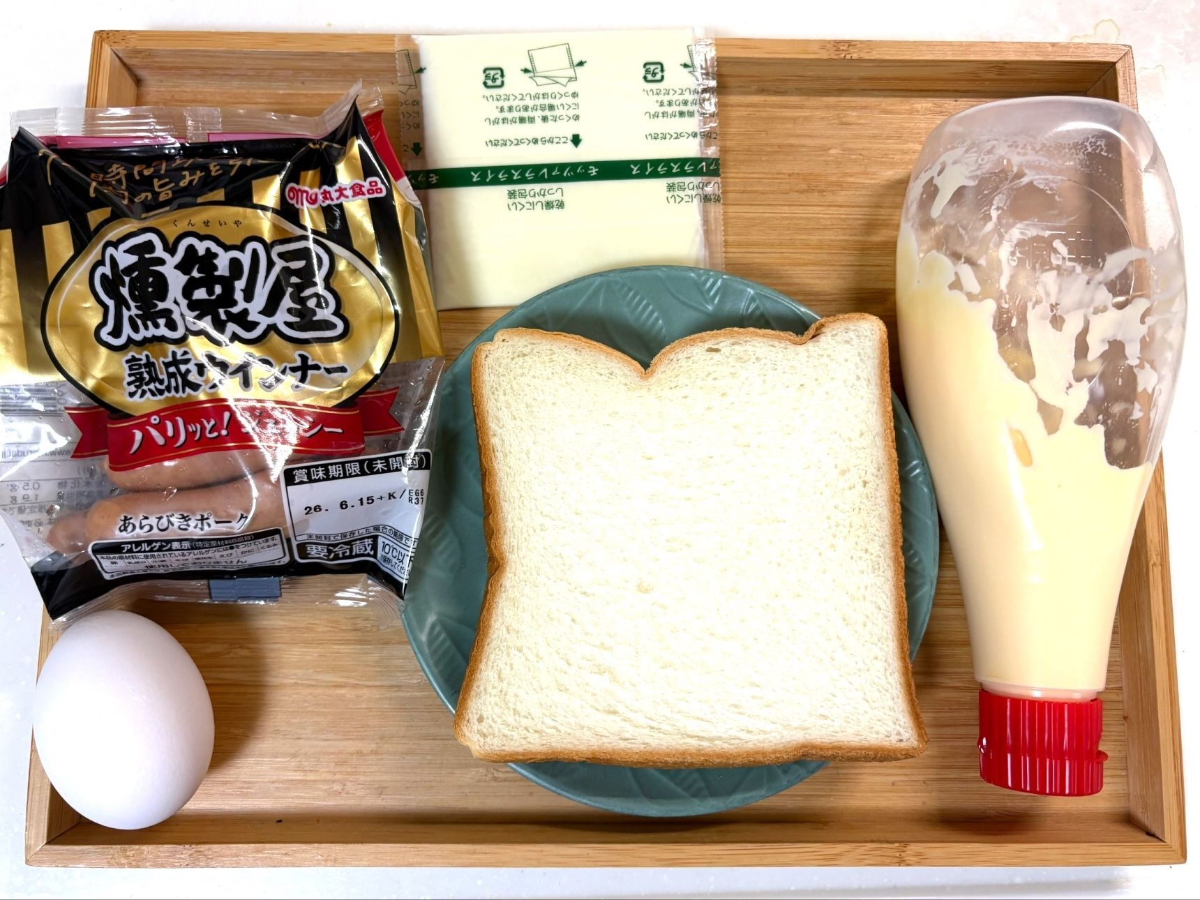 材料はコチラです