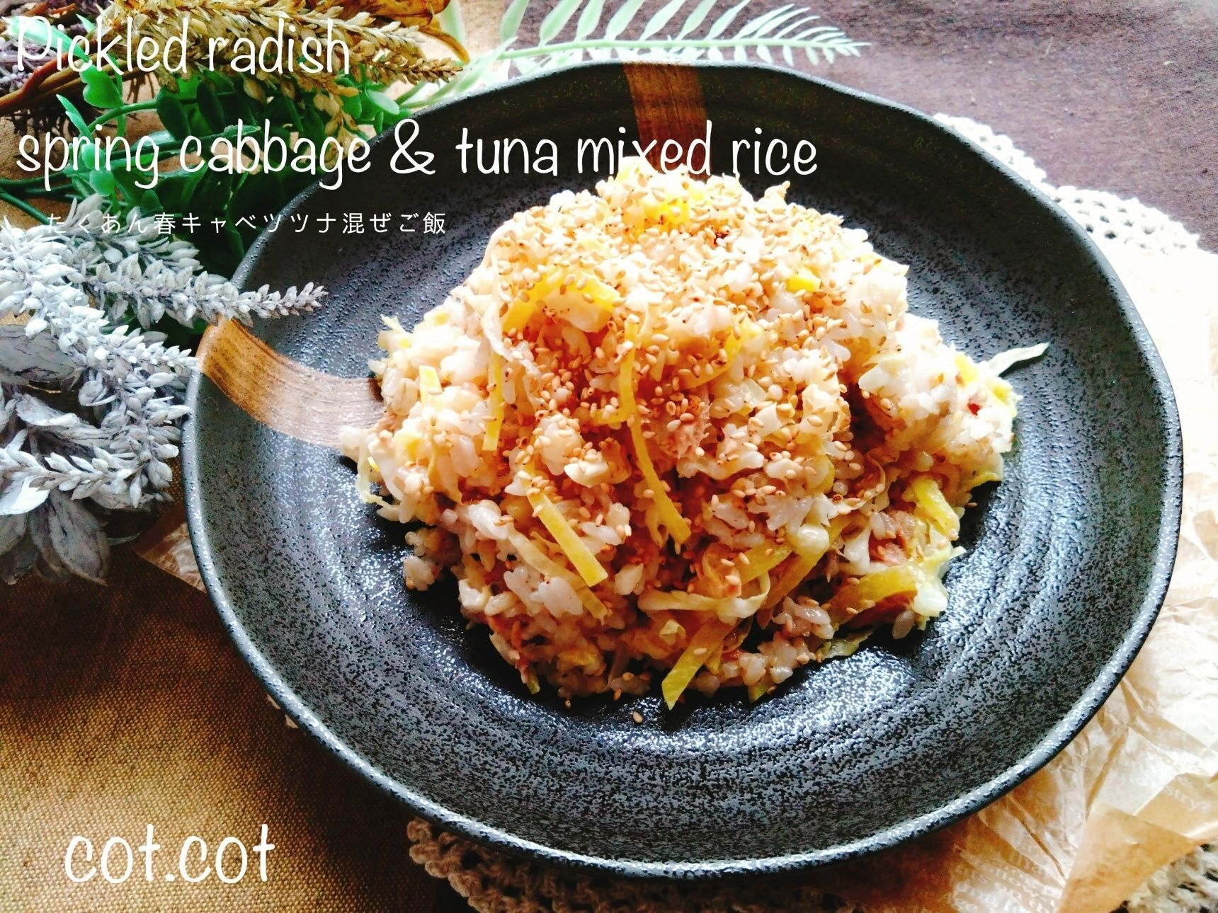 黄色に緑で色も綺麗！たくあん春キャベツツナ混ぜご飯