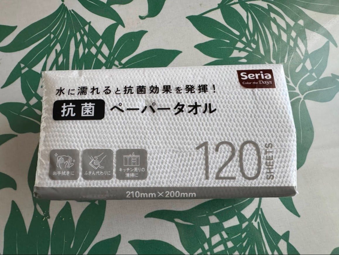 セリアの抗菌ペーパータオル120枚入り110円