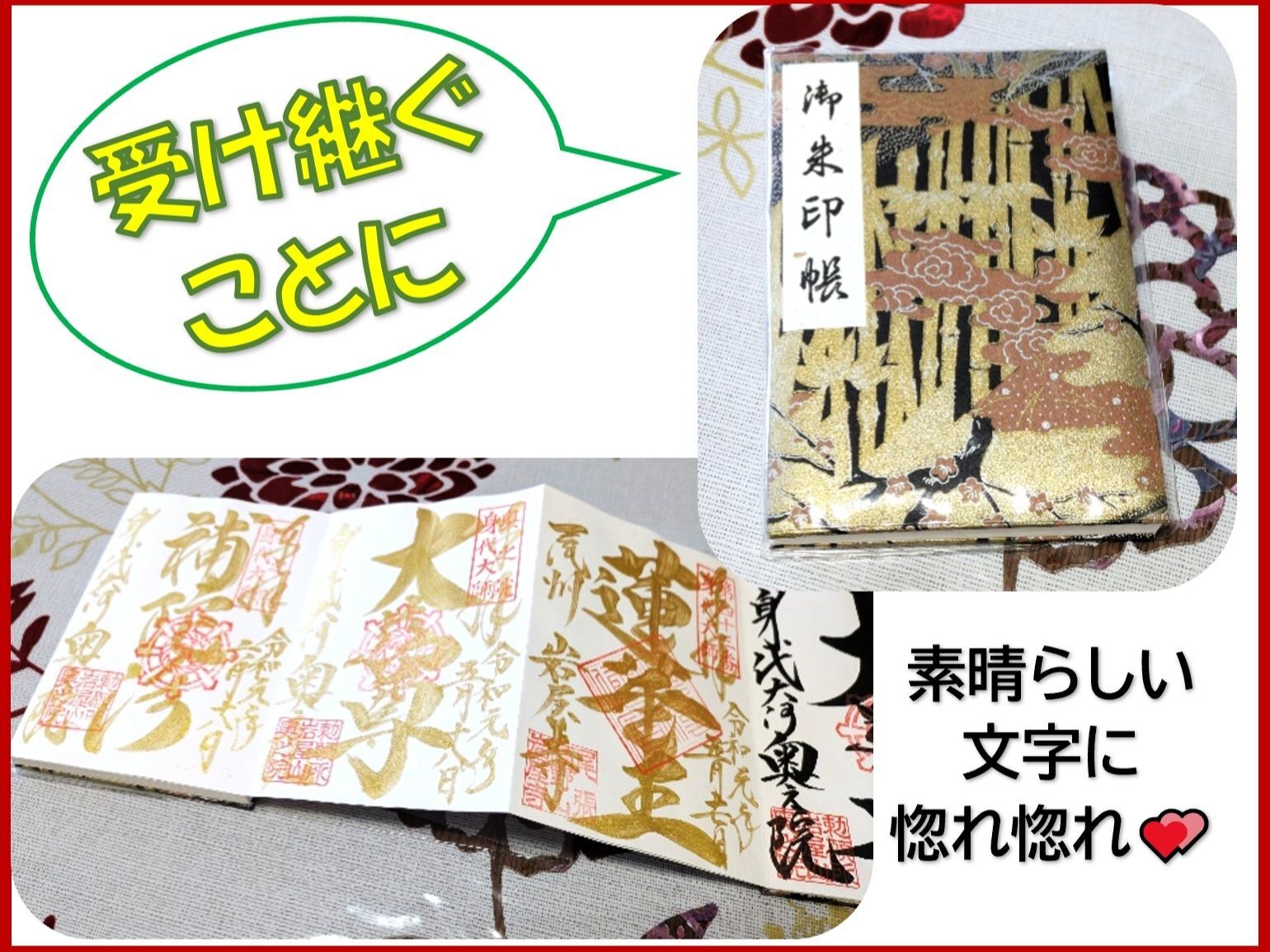 きっかけは…