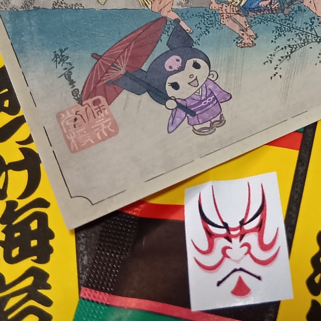 おまけ欲しさに買っちゃった！あの永谷園のお品！「サンリオキャラクターズ×東海道五拾三次」が可愛すぎた