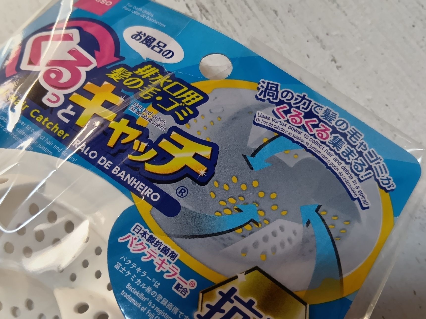 今回やっと試してみたんです！