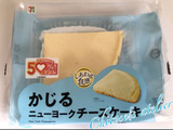 【セブン-イレブン】どれだけ人気なの〜！？3軒行ってようやく買えた総重量2.5倍のスイーツ