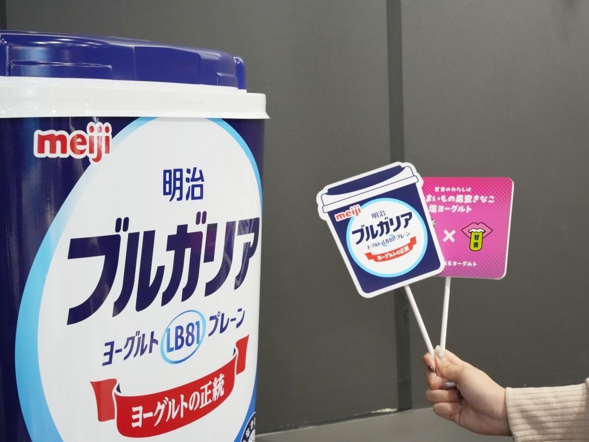 【渋谷で開催】明治の『コレスキ診断』イベントに潜入してみたら…「ヨーグルトに塩！？」が想像以上のおいしさでした！