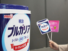 【渋谷で開催】明治の『コレスキ診断』イベントに潜入してみたら…「ヨーグルトに塩！？」が想像以上のおいしさでした！