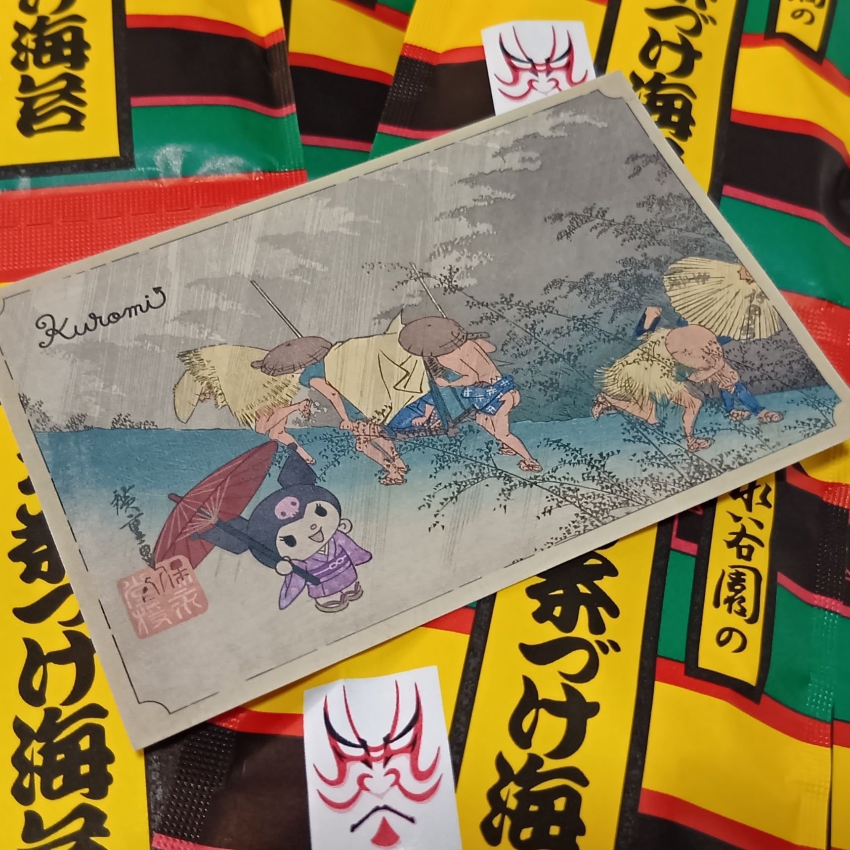 今回のカードは、サンリオキャラクターズが浮世絵「東海道五拾三次」の世界に自然に入り込んでいるデザイン