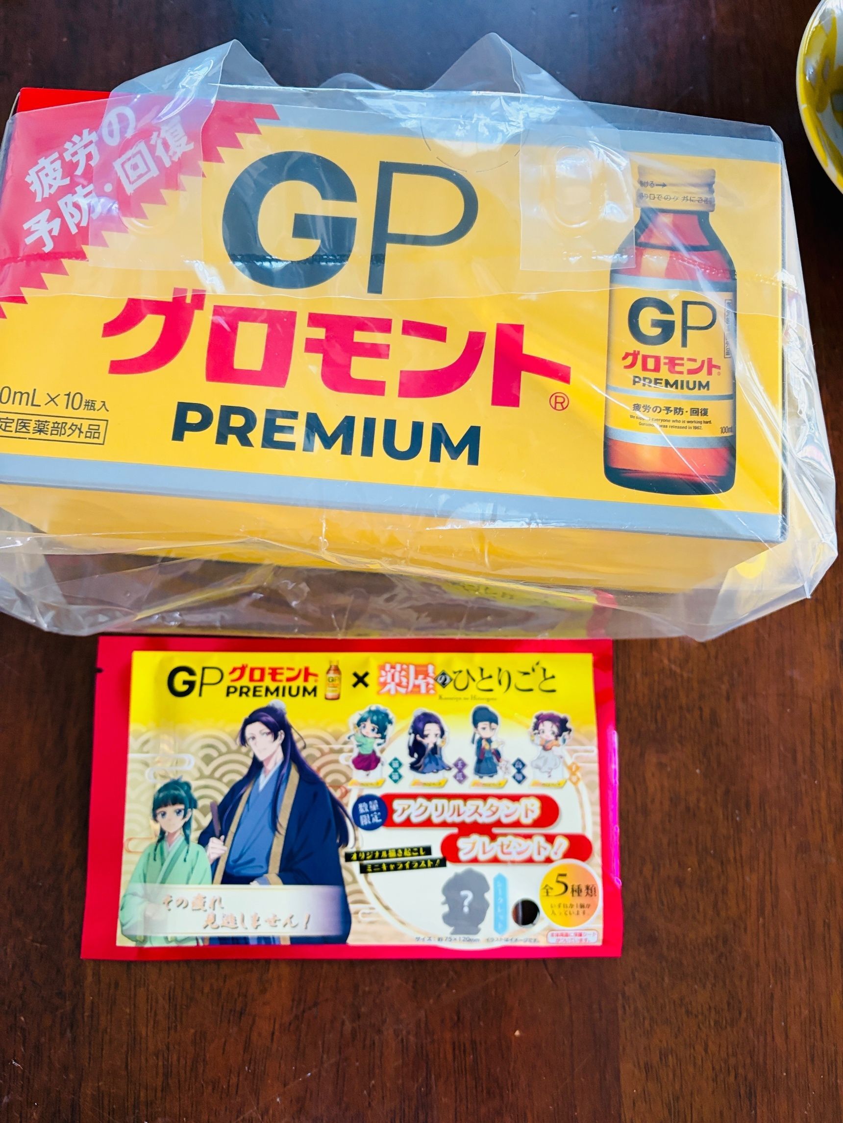 GPグロモントX薬屋のひとりごとアクリルステンドキャンペーン！