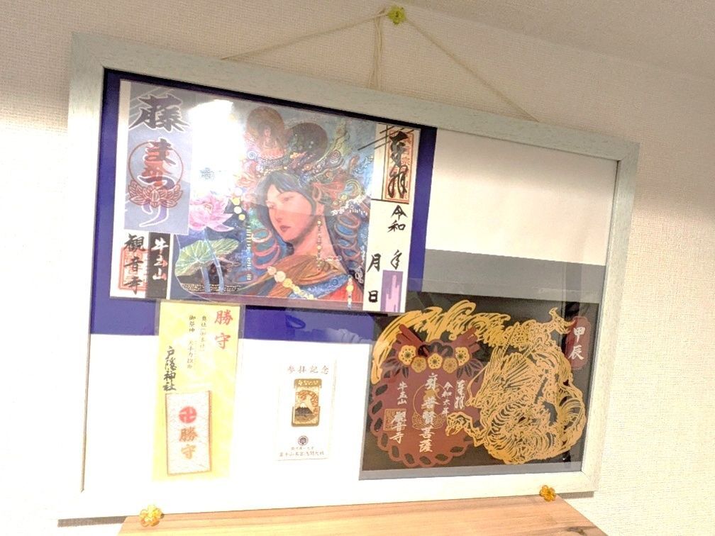 ②アートな御朱印をかかれる副住職さんのファンに(*´з`)