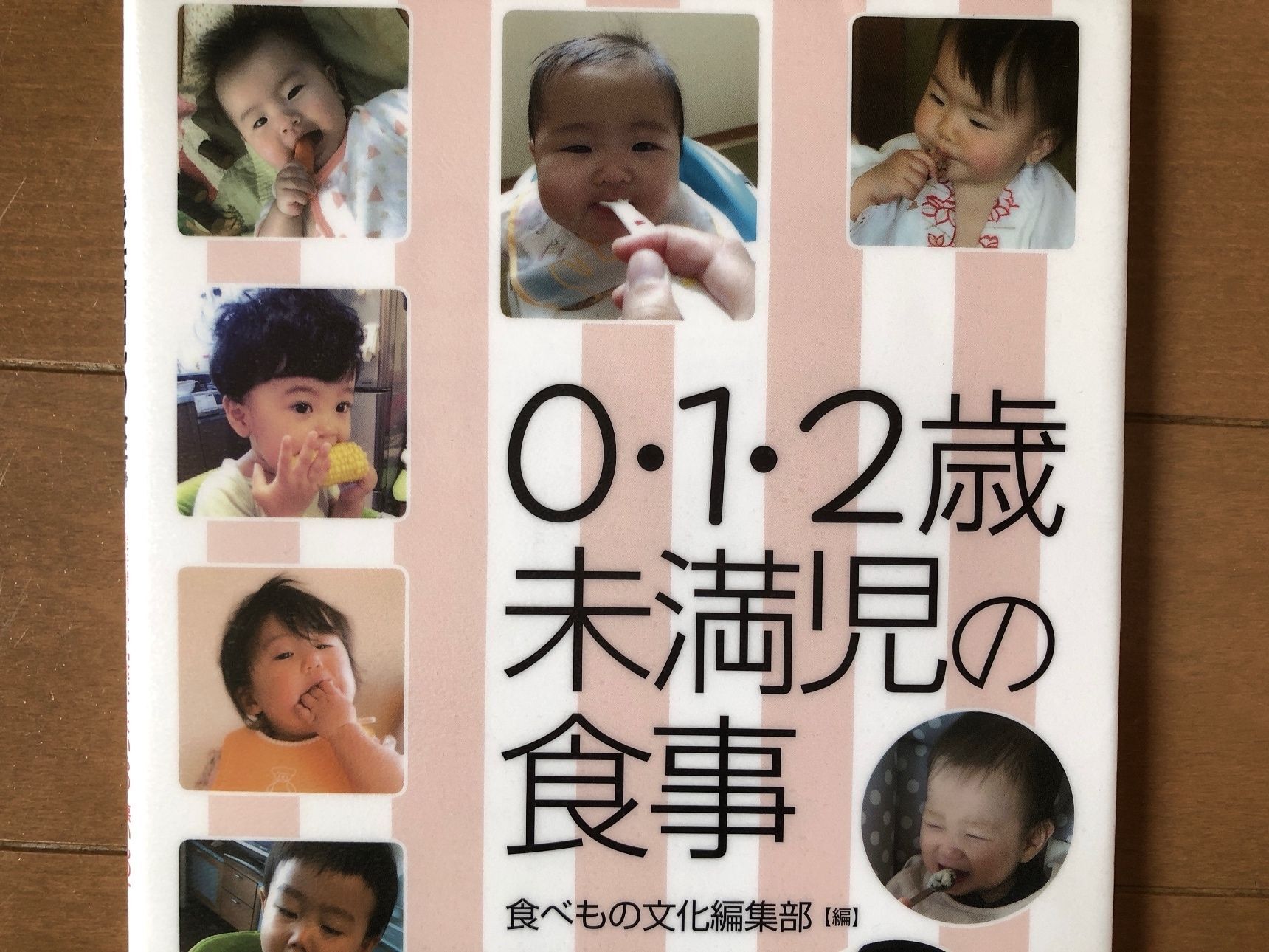 続いて図書館にも行ってみました