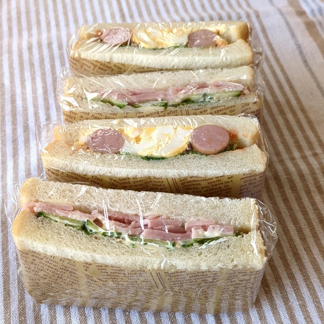 断面が見えるように包みます