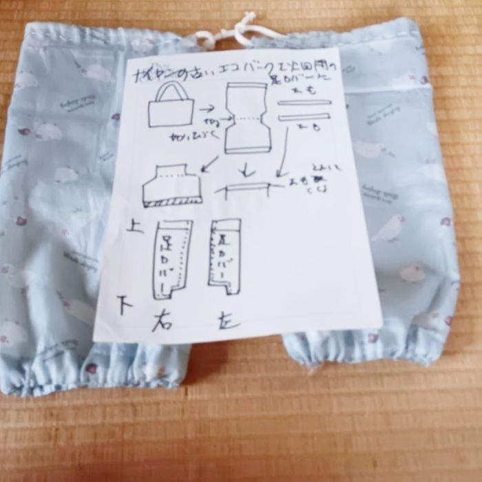 ナイロンの古いエコバッグを畑用の足カバーに
