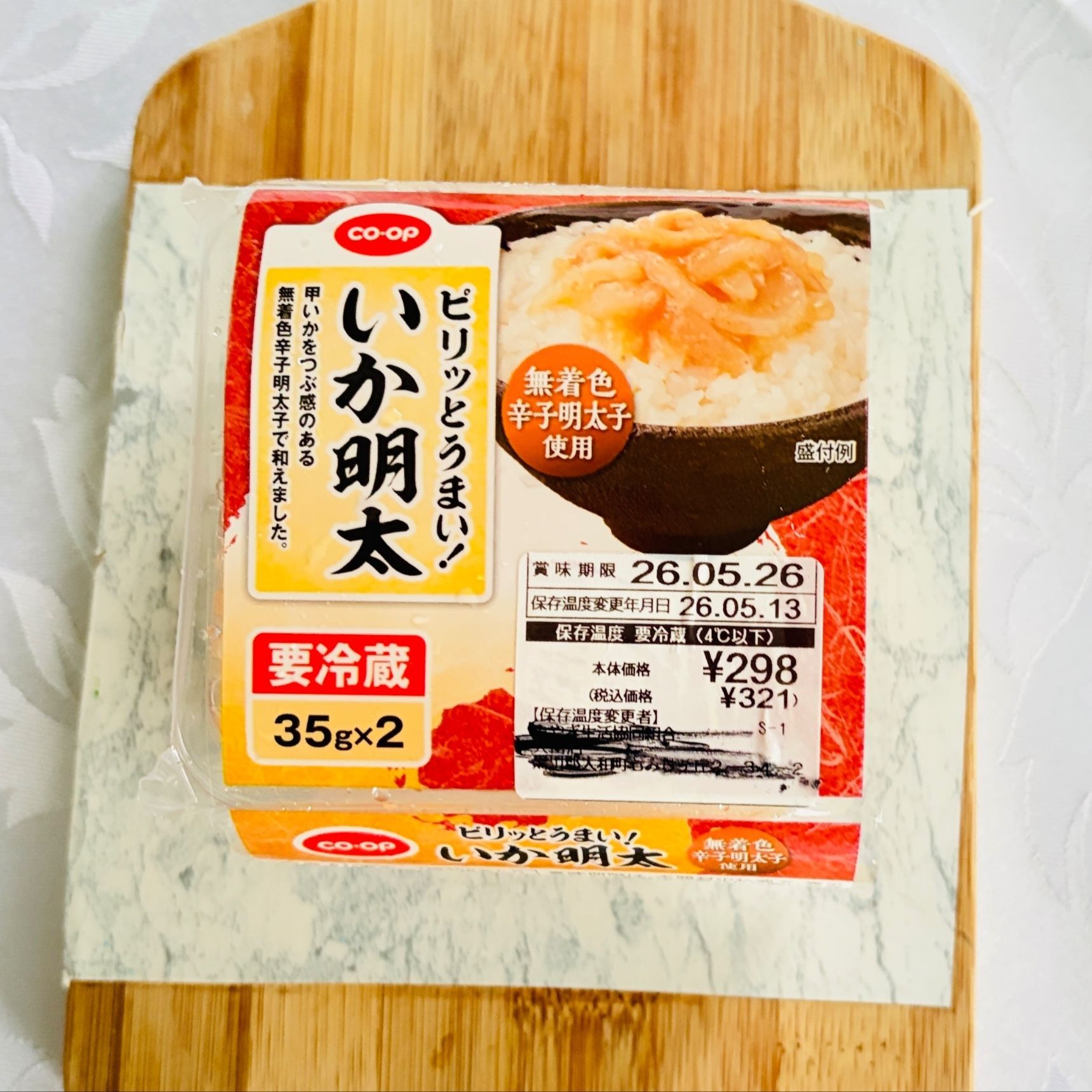 ご飯のお供だけではもったいない！パスタにも和物にも超美味しい〜