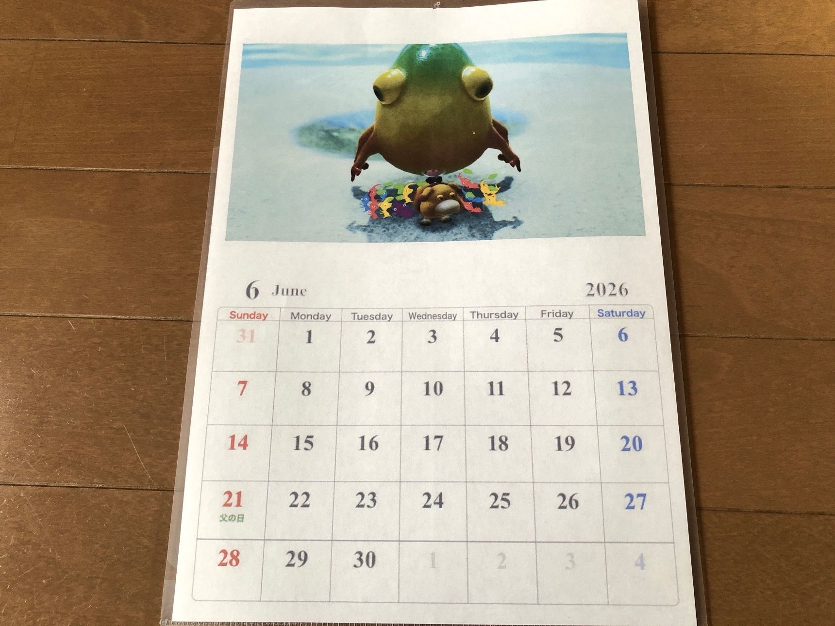 【6月】