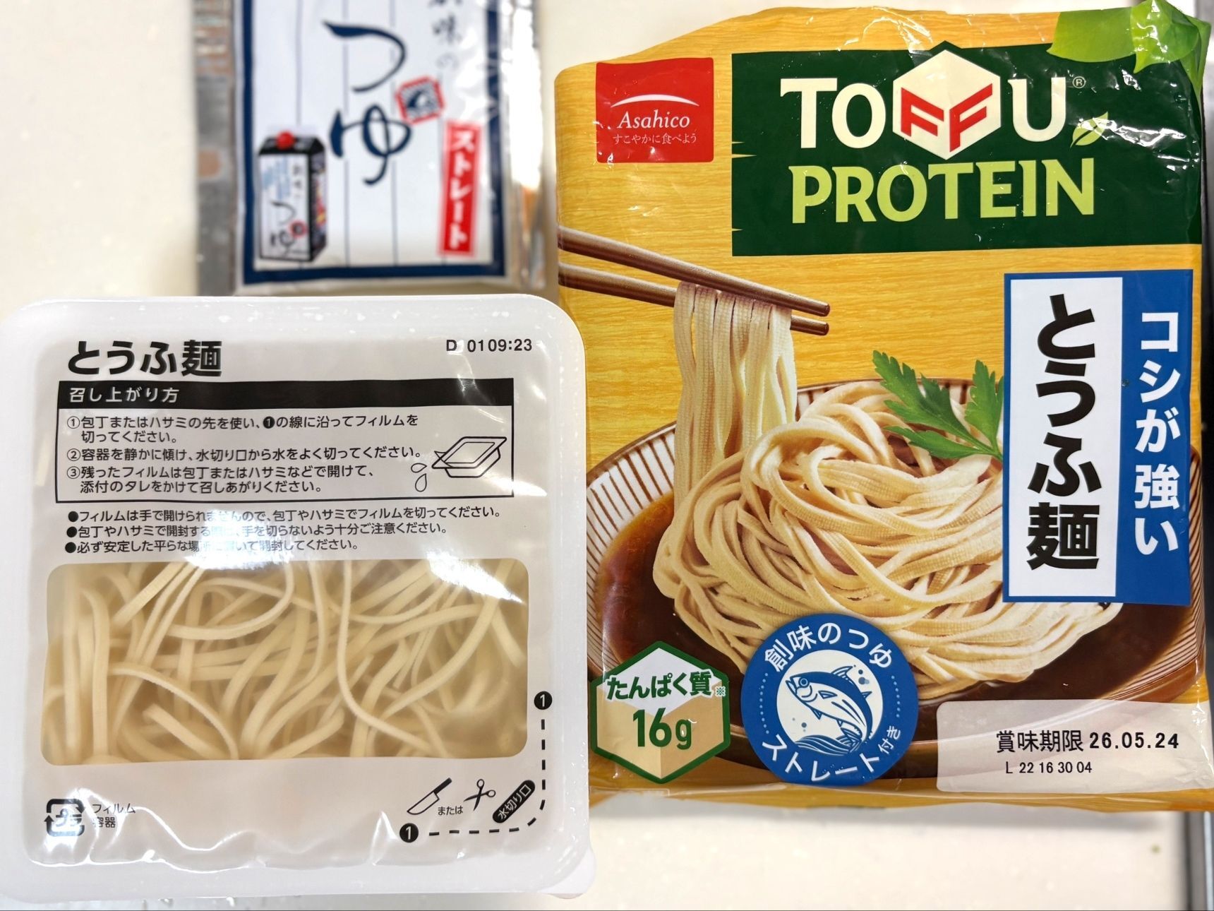 豆腐から作った麺が予想以上に美味しかった！