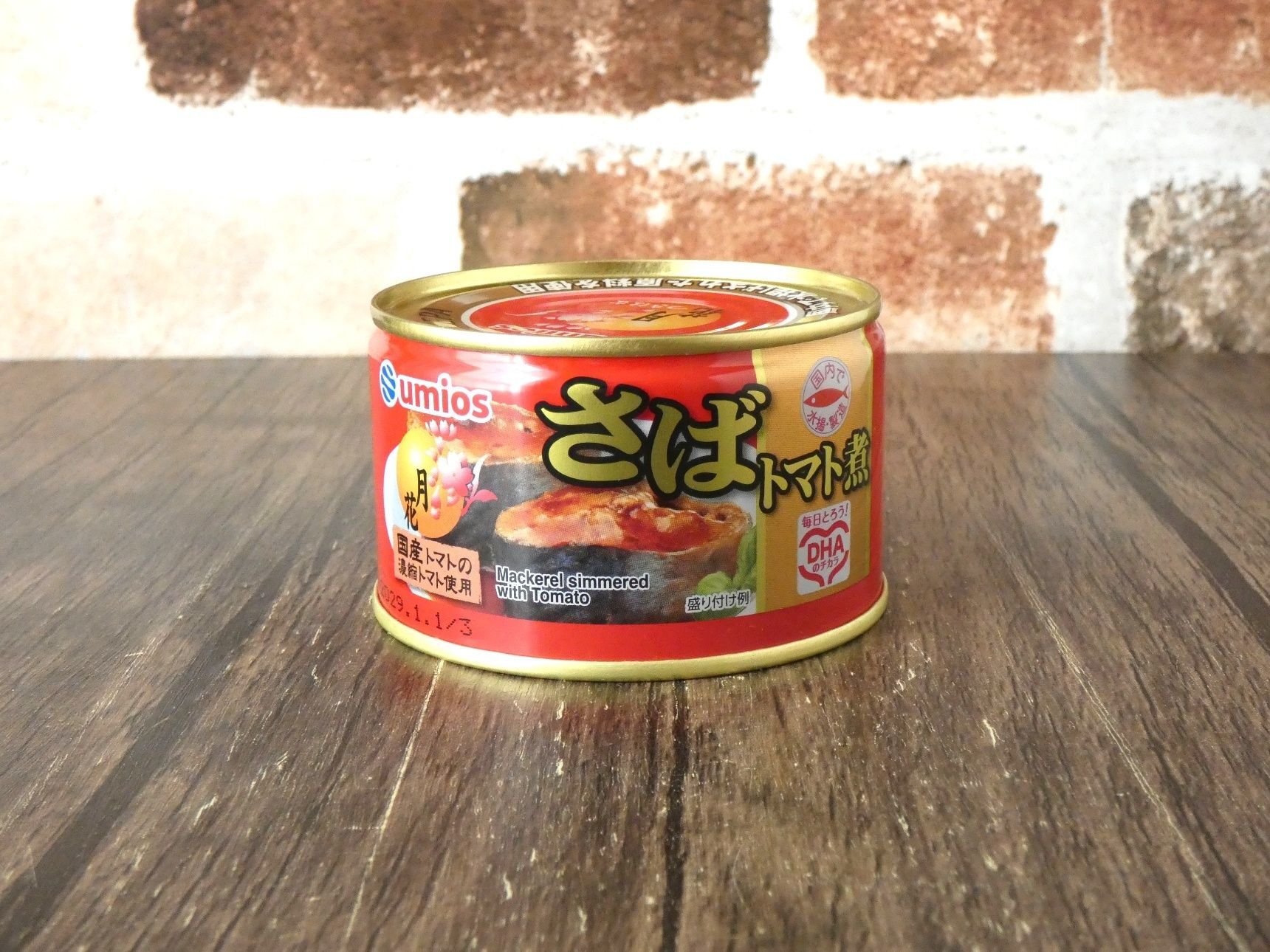 洋風の魚缶詰は初めて！サバとトマトの組み合わせバッチリでアレンジが楽しめる