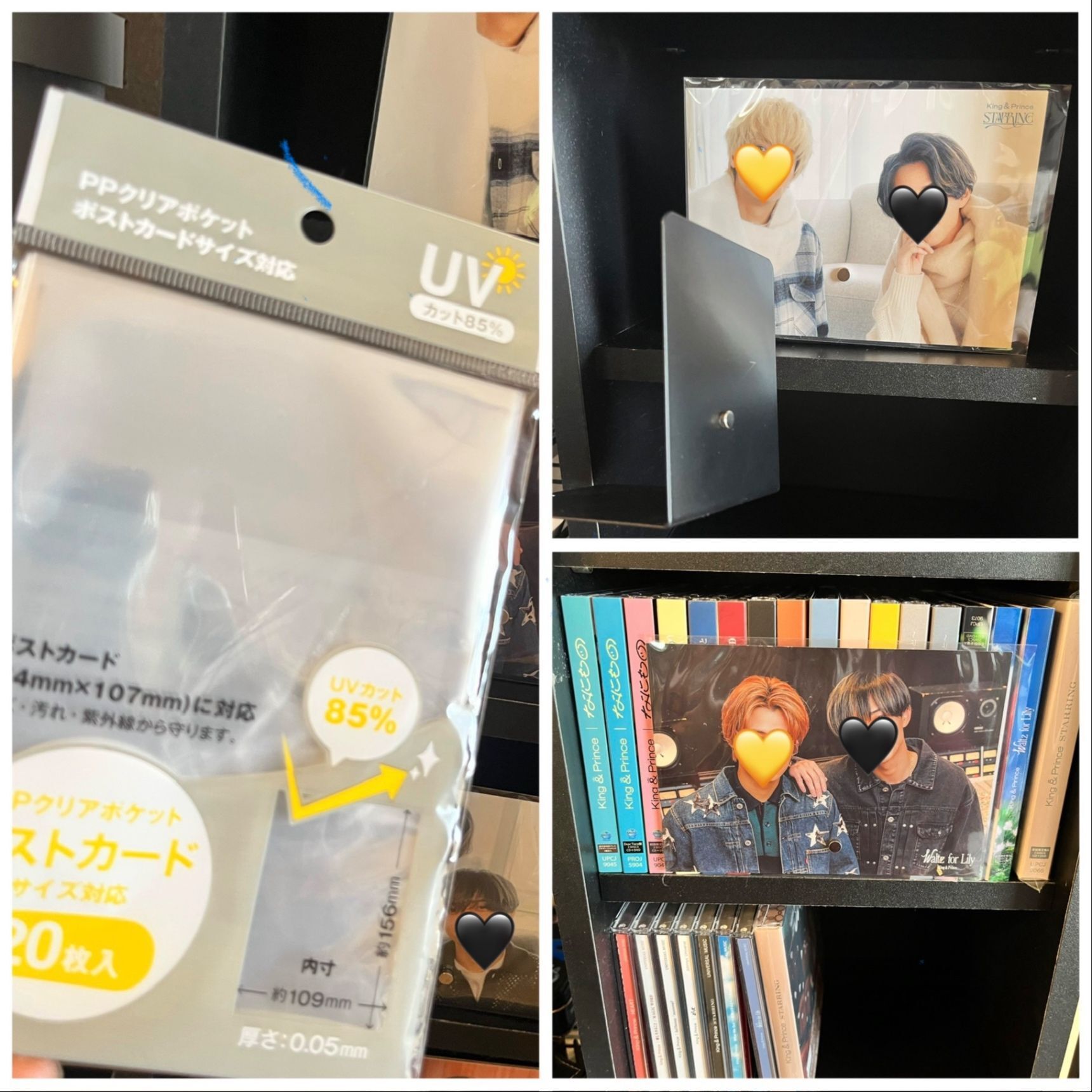クリアポケット（ポストカード用）