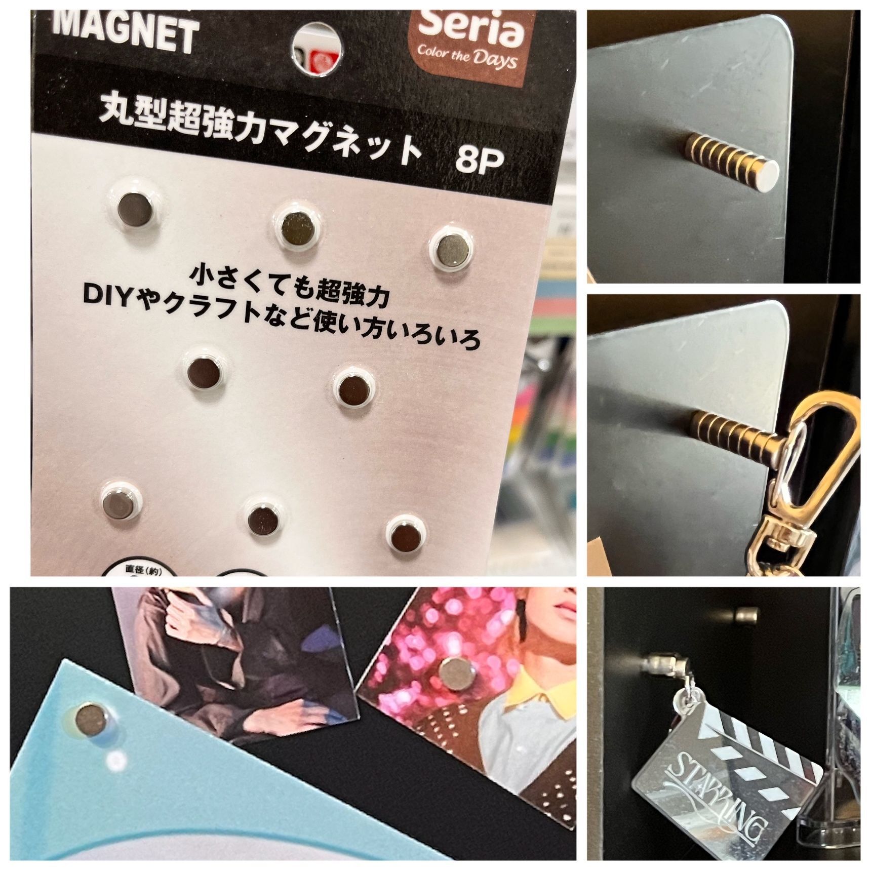 丸型超強力マグネット
