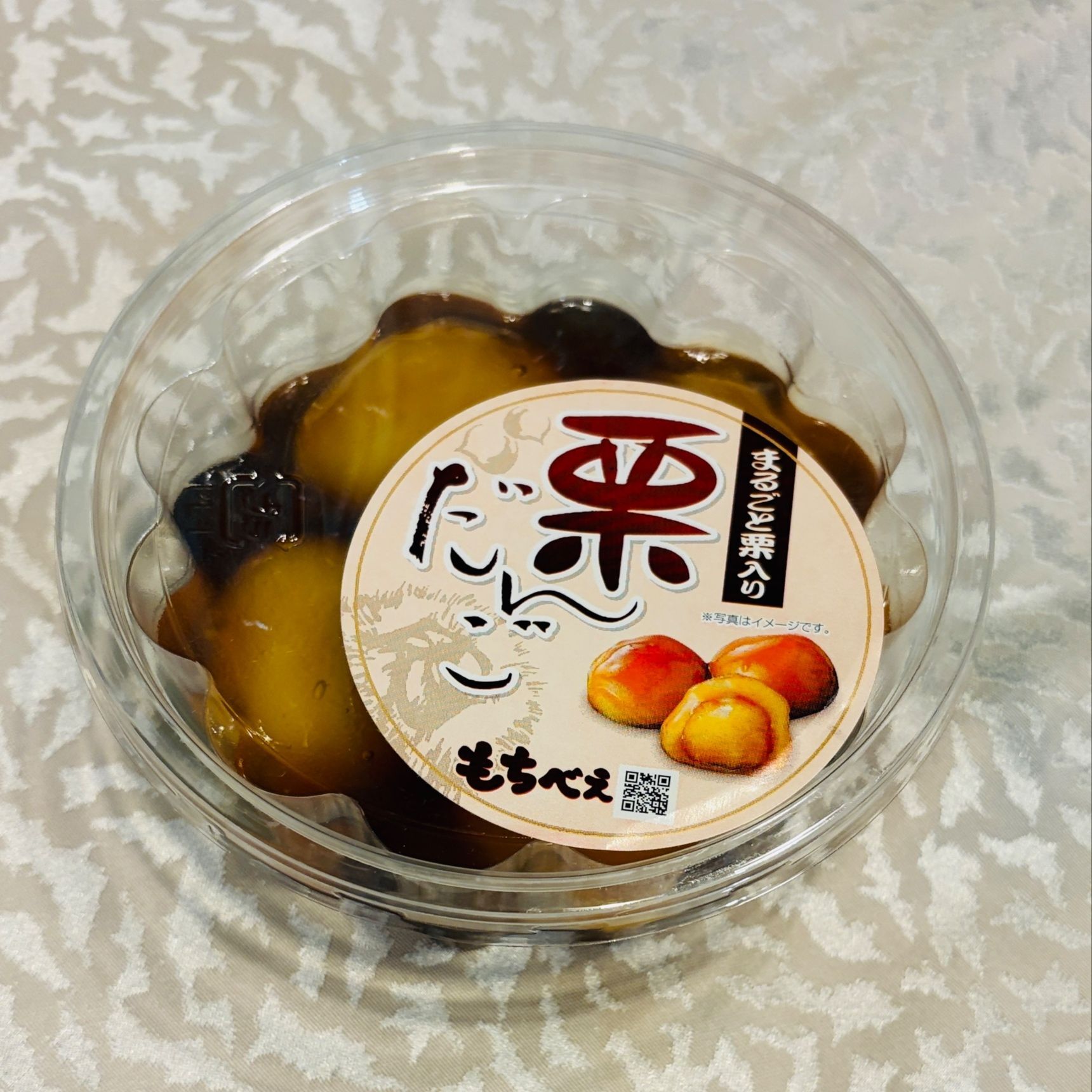 お団子といったら、もちべい推し！オススメは「大栗の入ったお団子」