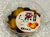 お団子といったら、もちべい推し！オススメは「大栗の入ったお団子」