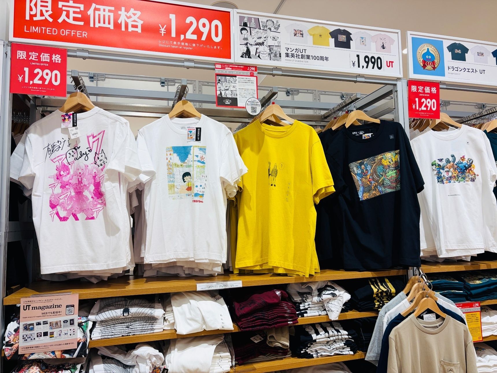 サブカルチャーとファッションの融合