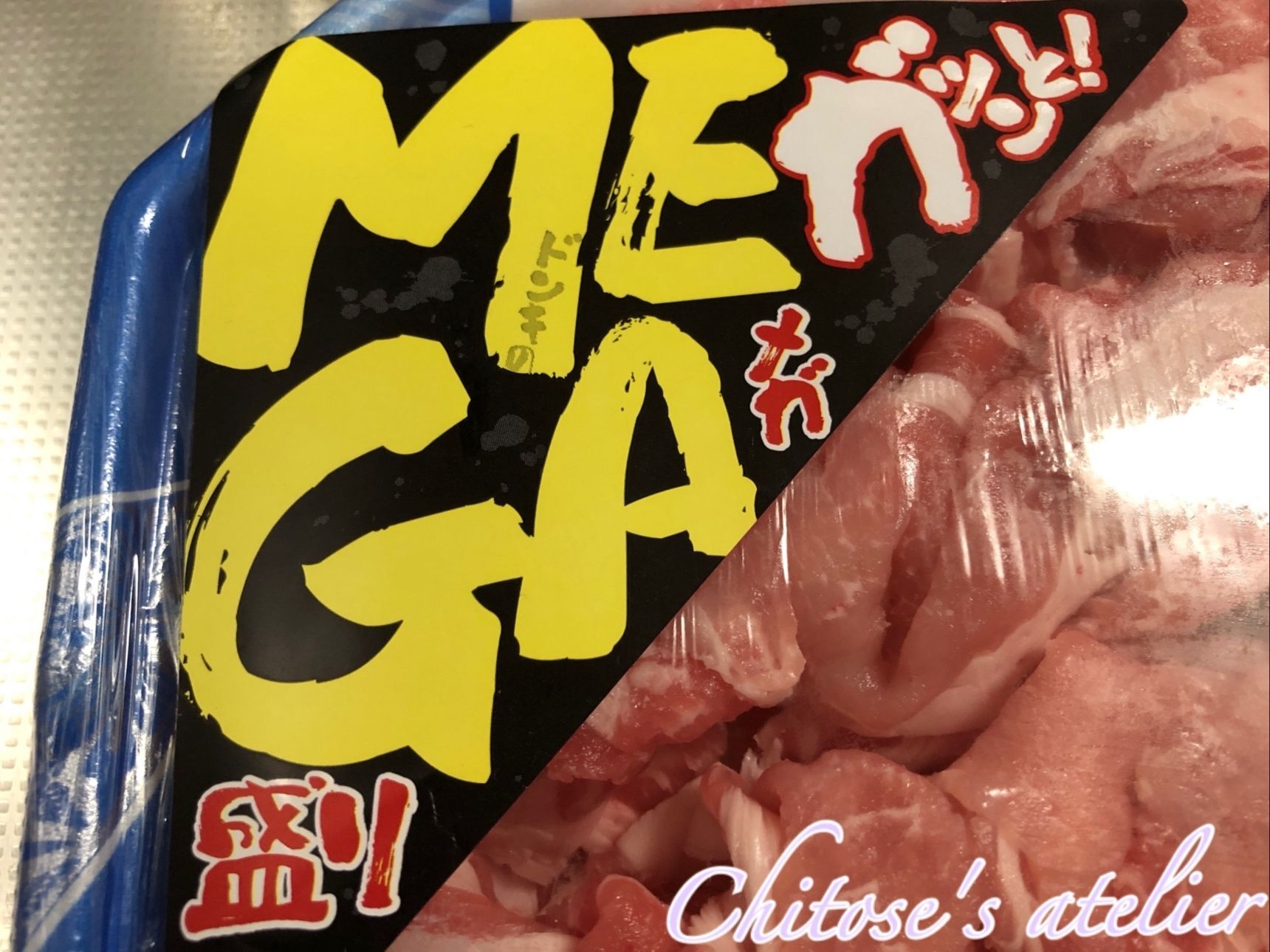 【物価高の救世主】お肉半額！これは見逃せない