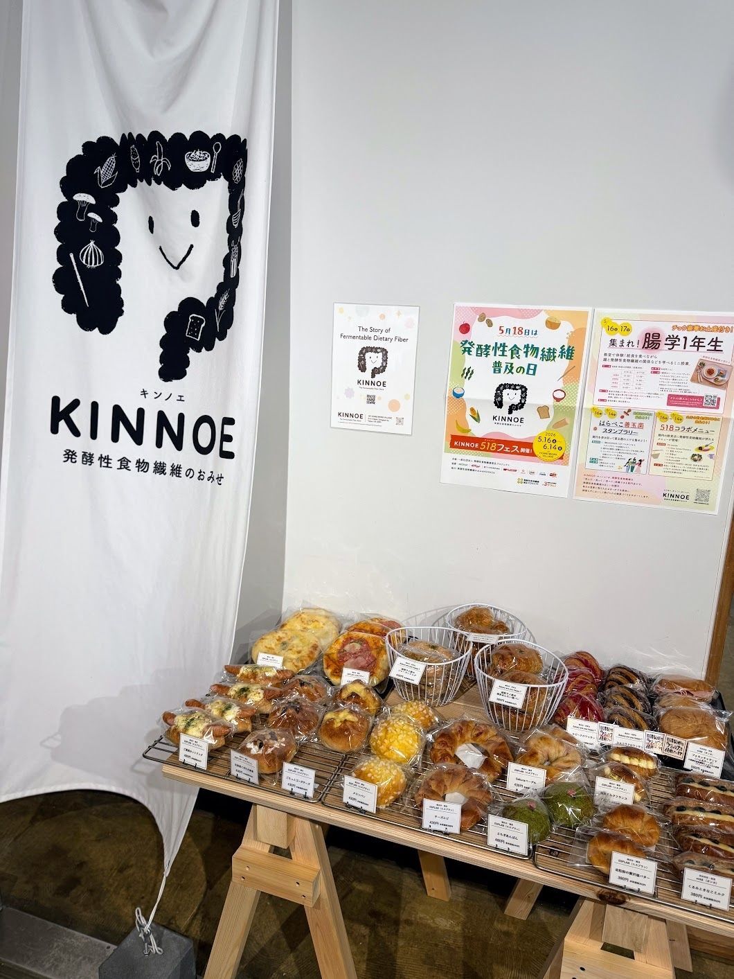 【最新の腸活】美と健康のために摂りたい「発酵性食物繊維」について学んできた！