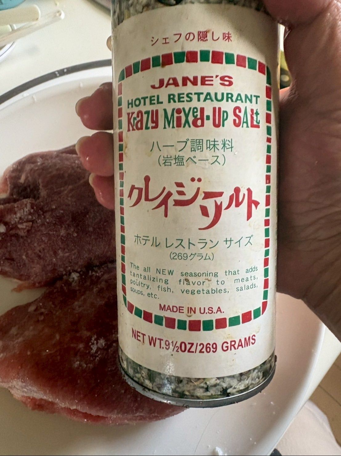 私が使ったハーブは一般的に使われているクレージーソルトです！