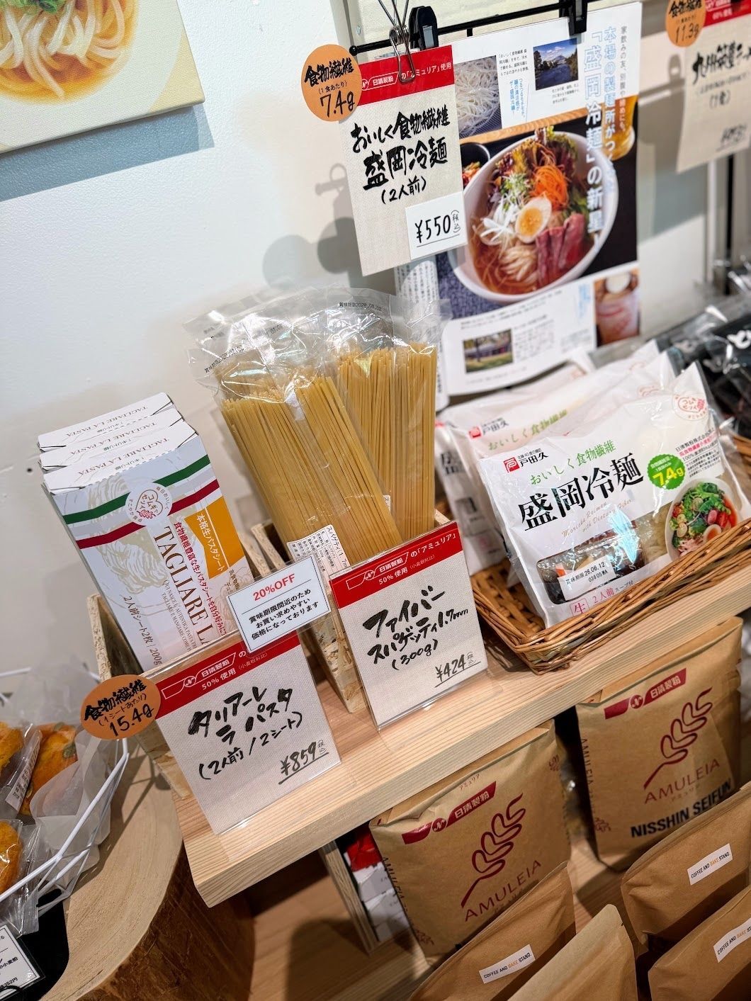 発酵性食物繊維専門店やイベントのコラボメニューも味わえる！