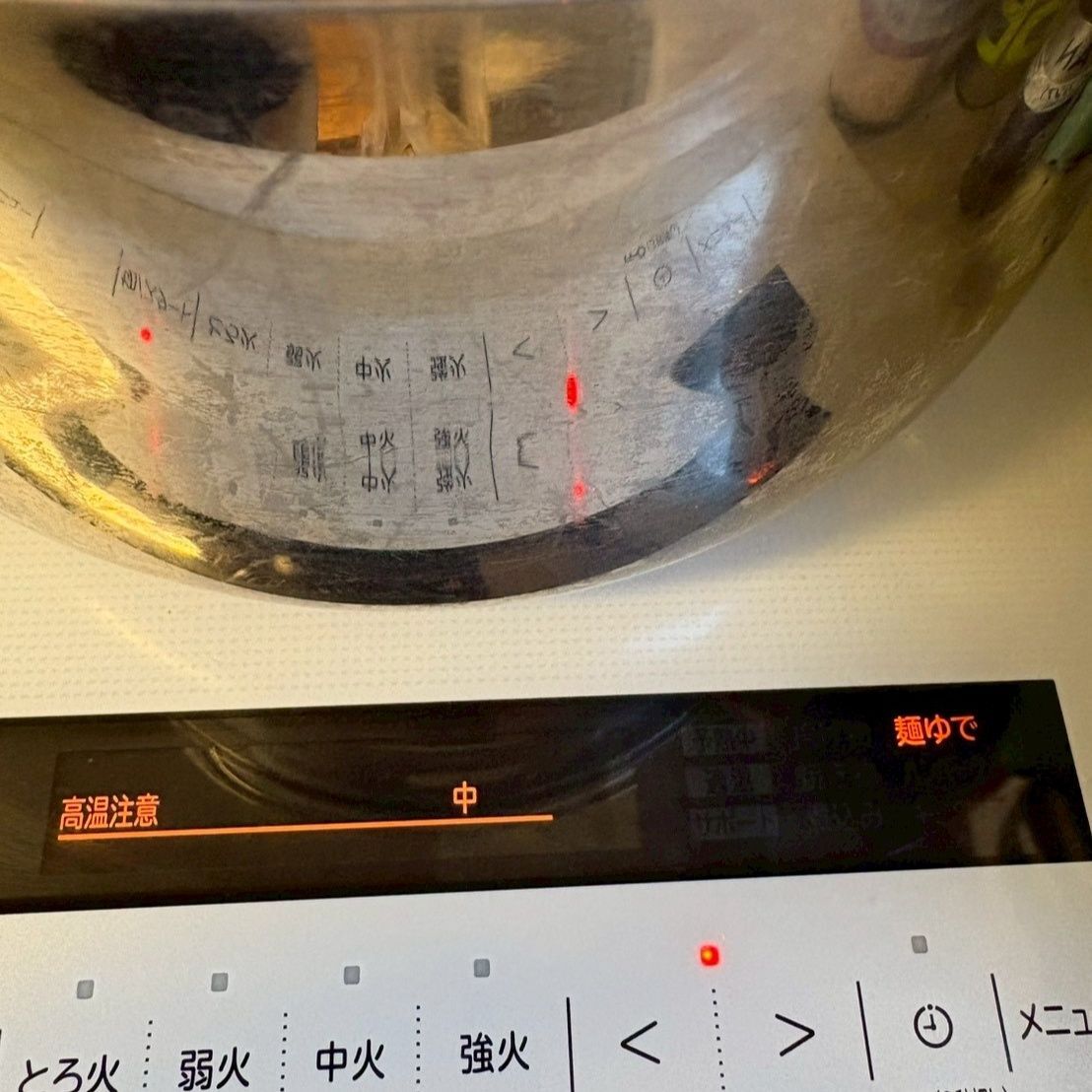 IHクッキングヒーターの麺を茹でるくらい中温で40分加熱！