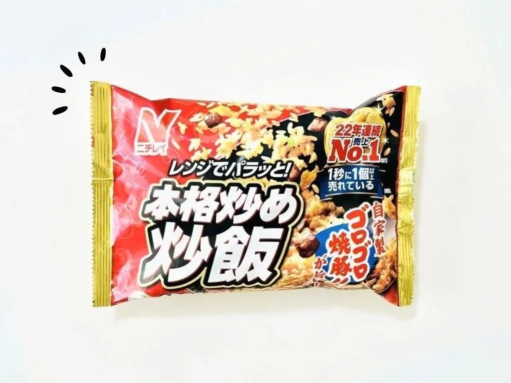 『冷凍チャーハン』まだ普通に温めてるの？どこにも書いてない裏ワザ試してみたら…驚きの結果に！