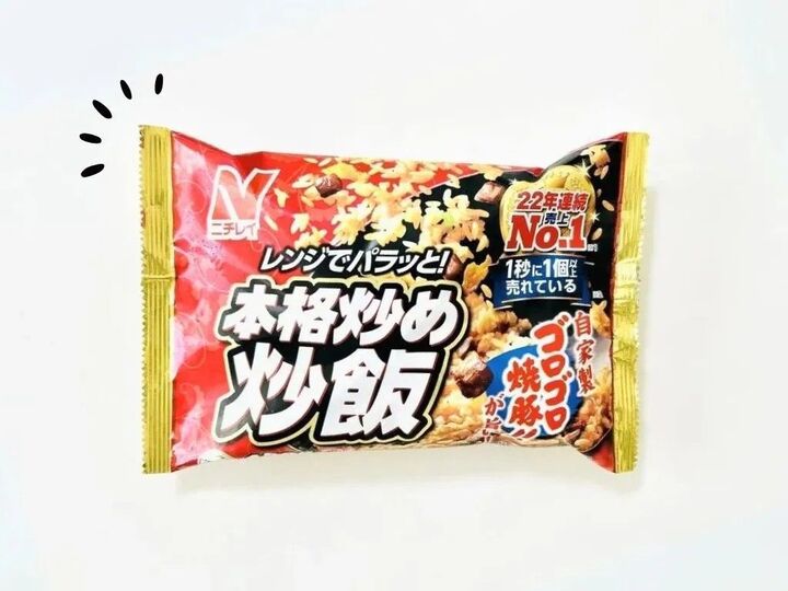 『冷凍チャーハン』まだ普通に温めてるの?どこにも書いてない裏ワザ試してみたら…驚きの結果に!