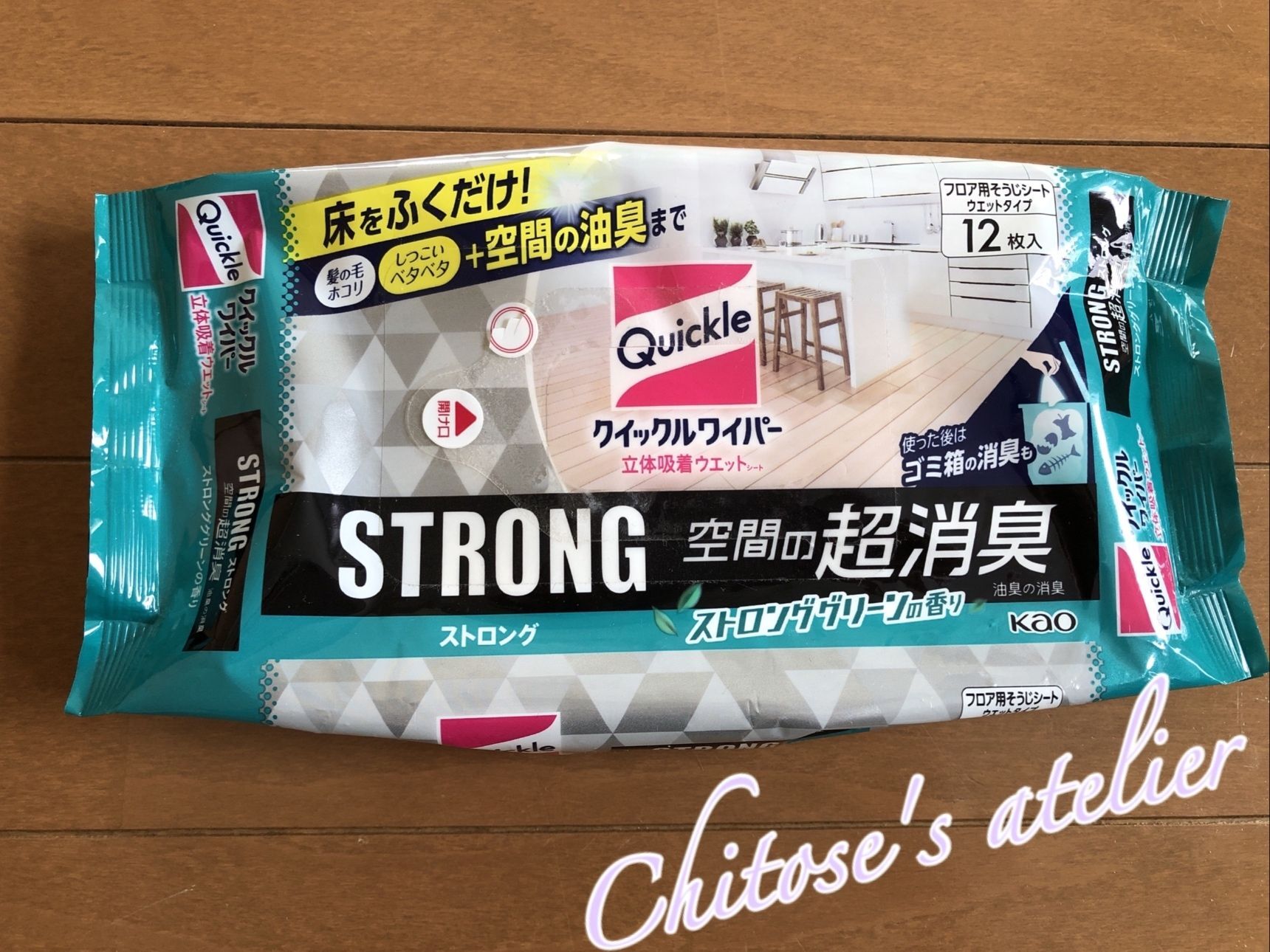 特別なことは何もしなくてOK！除菌も消臭も抗菌もおまかせ