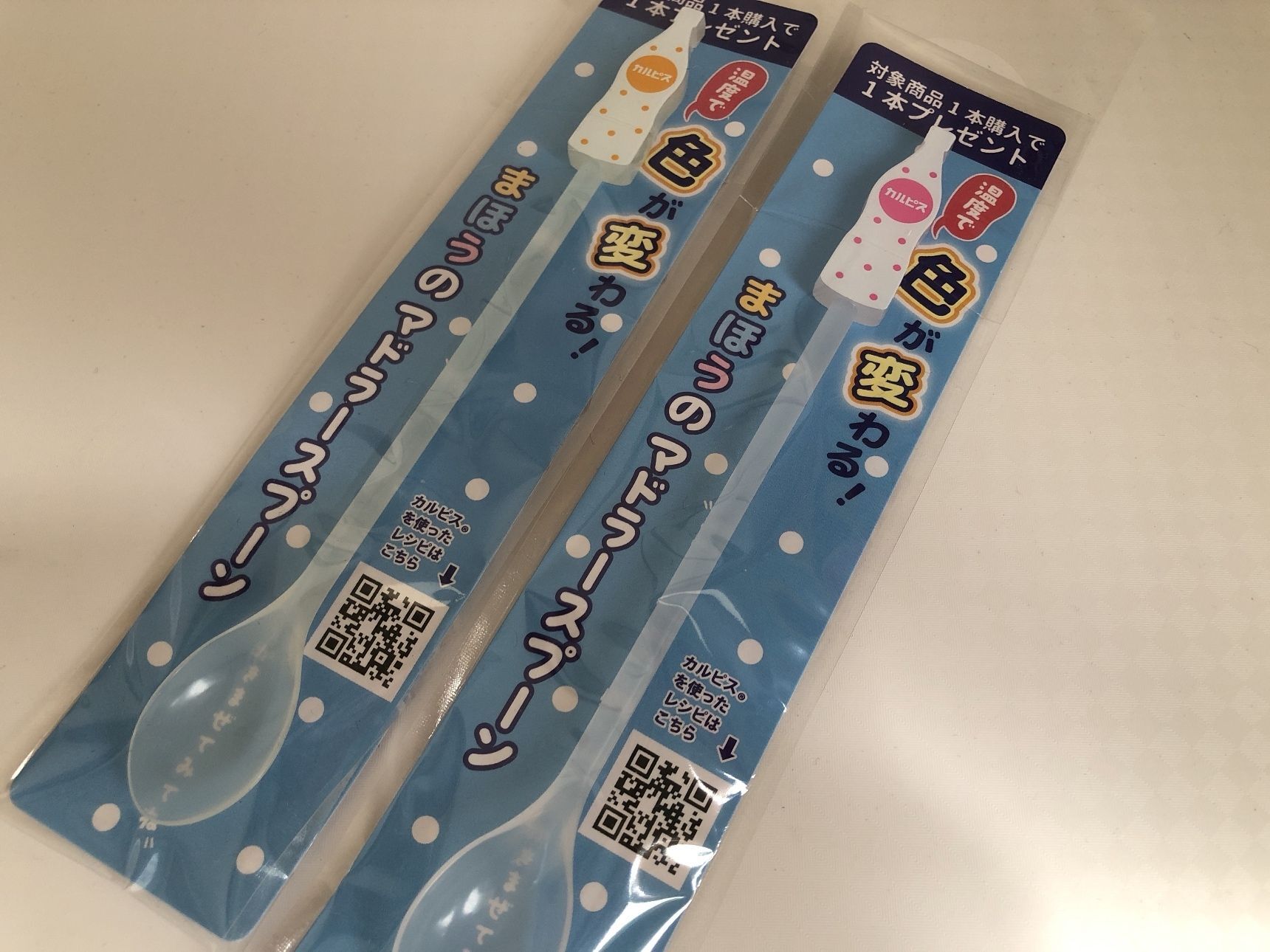 温度によって色が変わるまほうのマドラースプーン付き