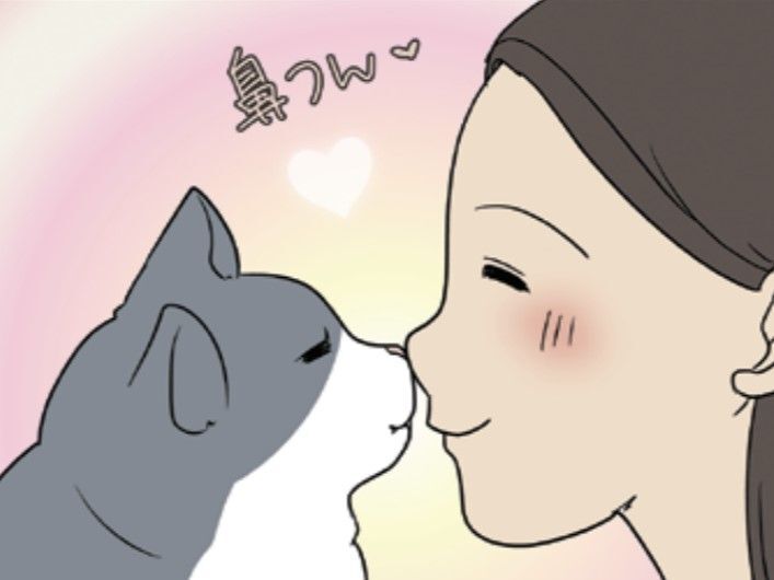 私たちの愛を阻むもの…。それは終わりのない呪い！？乾燥してるとこうなるよね【おさんぽですし！#24】