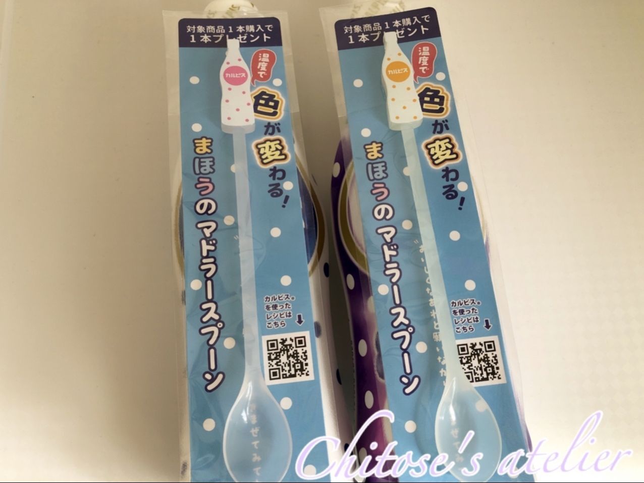 え？温度で色が変わる！？何やら気になるノベルティー