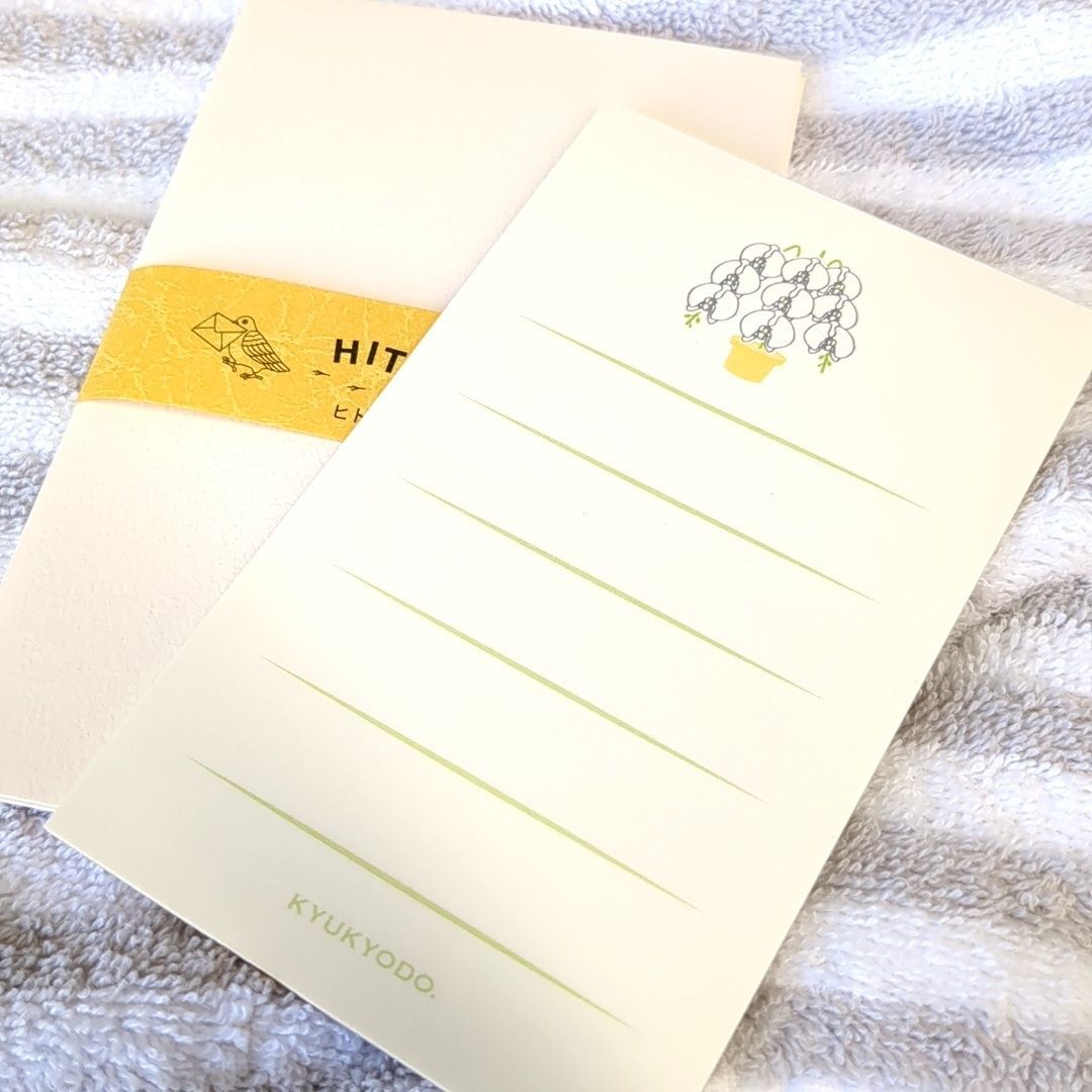 ミニサイズで可愛い！ちょっとしたメッセージに最適な便箋＆封筒セット